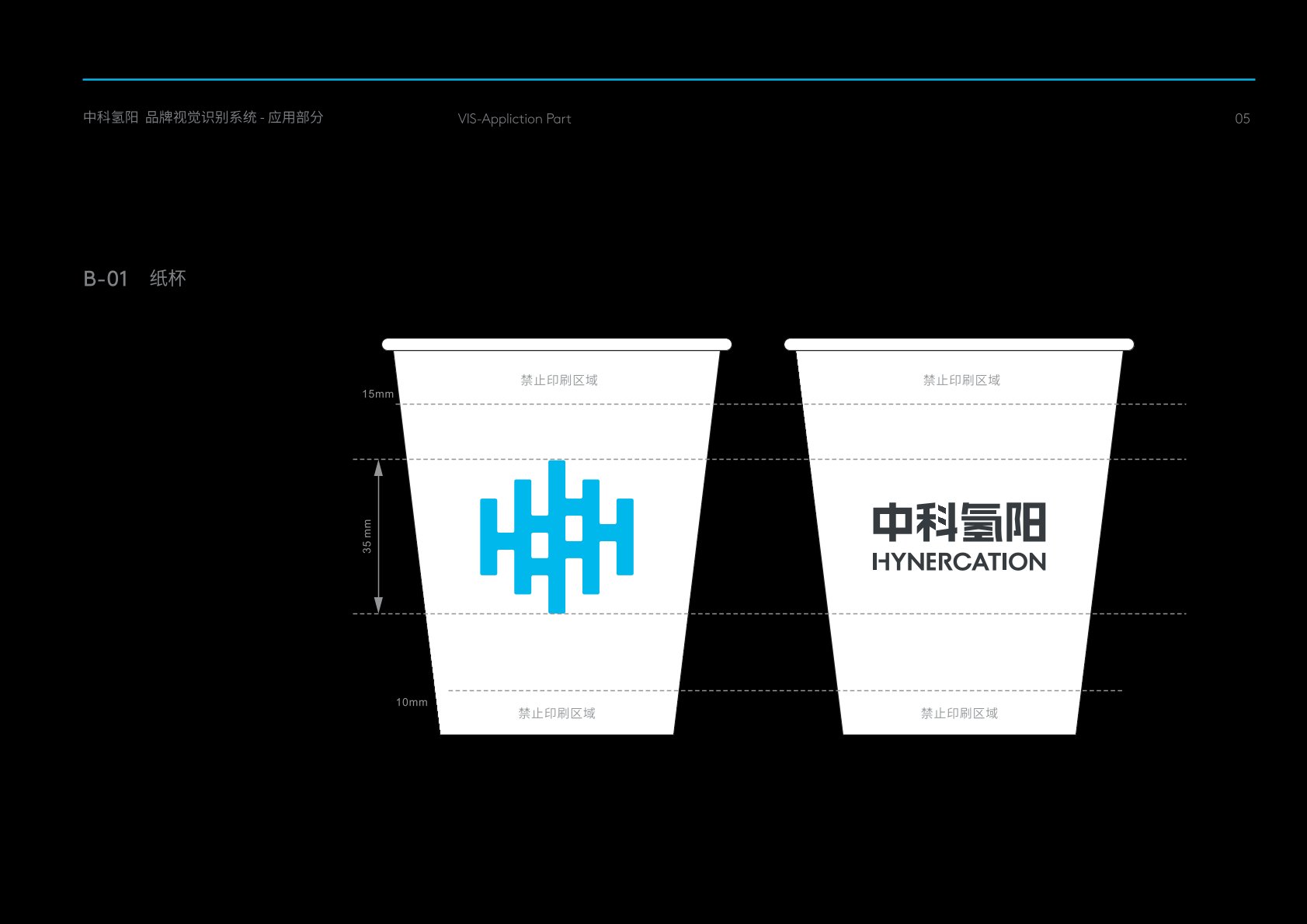 泌阳县VI设计公司